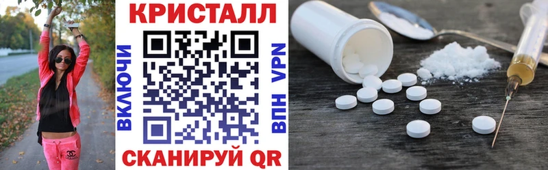 АМФЕТАМИН 98%  Спасск 