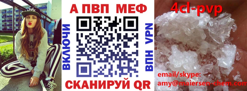 продажа наркотиков  Спасск  Alpha-PVP СК 