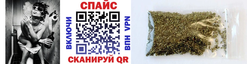 KRAKEN маркетплейс наркотики Спасск БУТИРАТ буратино