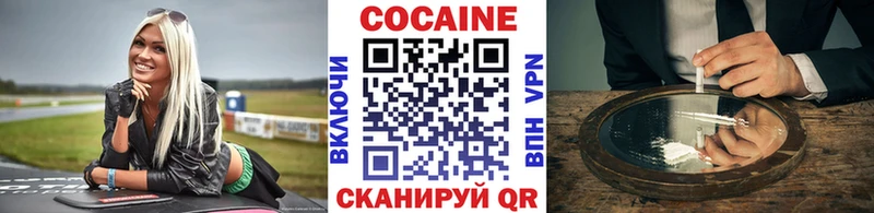 Cocaine VHQ  blacksprut ссылки  Спасск 
