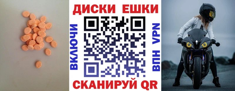 Ecstasy Cube  магазин    Спасск 