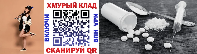 что такое наркотик  Спасск  Героин Heroin 