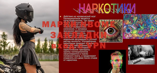 винт Алексеевка