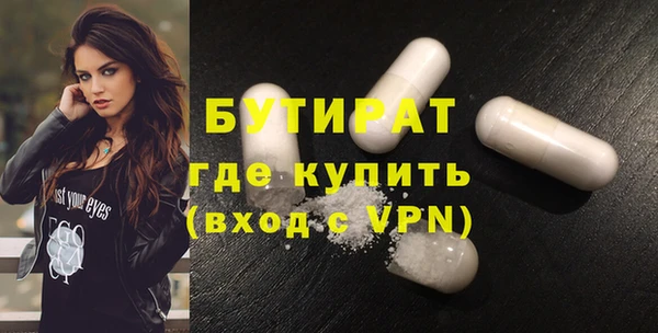 прущие грибы Алексин