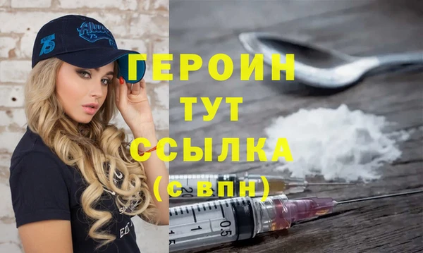 прущие грибы Переславль-Залесский