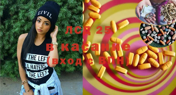 винт Алексеевка