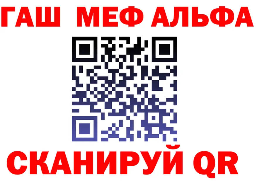 АМФ Premium как войти это мега Спасск