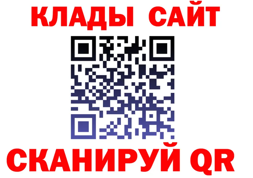 ГАШ Изолятор зеркало маркетплейс MEGA Спасск