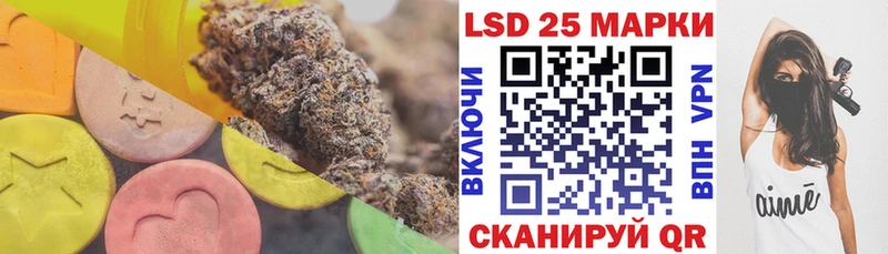 ЛСД экстази кислота  Спасск 