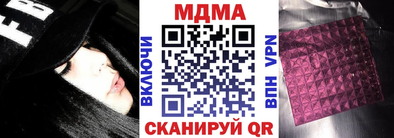 что такое   Спасск  MDMA VHQ 