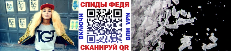 Первитин мет  Спасск 