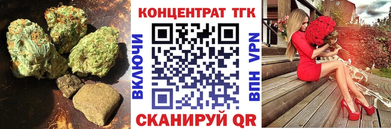 Дистиллят ТГК вейп с тгк  гидра зеркало  Спасск 